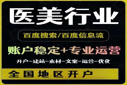 sem百度竞价成功案例：如何精准投放广告