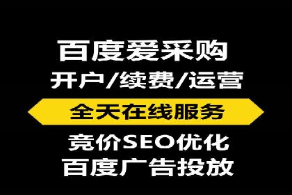 百度推广运营实战攻略：案例教学与优化
