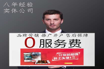 案例解读：网络推广竞价如何实现品牌突破