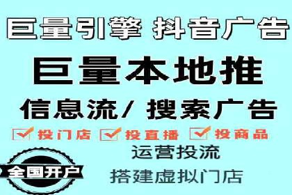 某电商企业通过百度信息流推广提升用户转化率